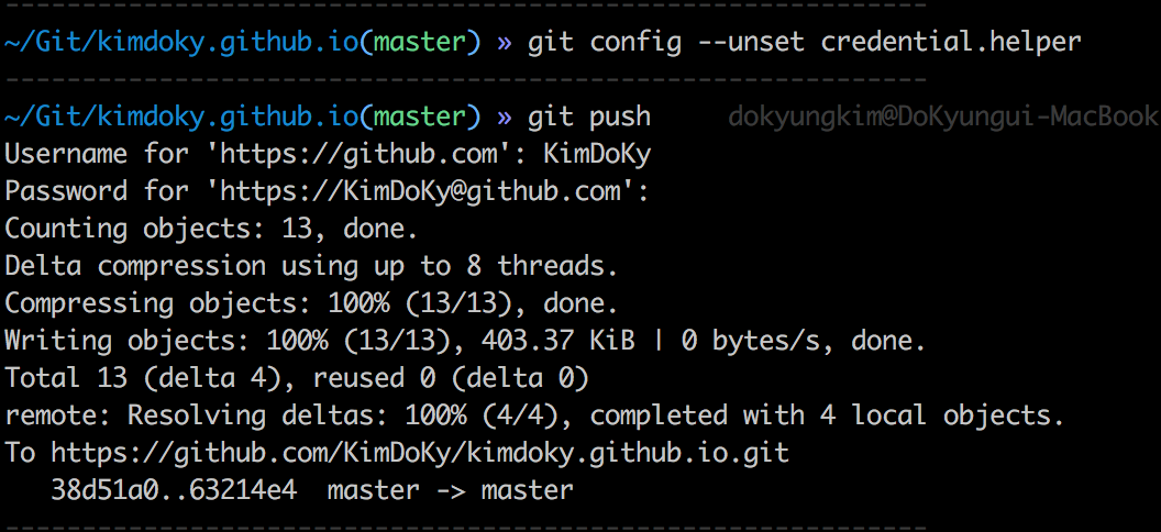 git reset credentials